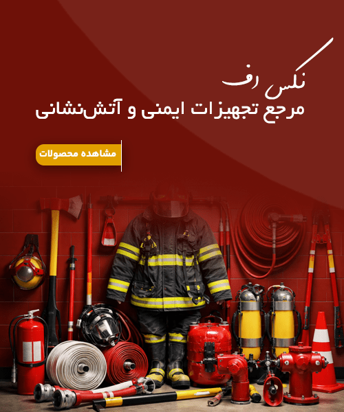 نکس اف